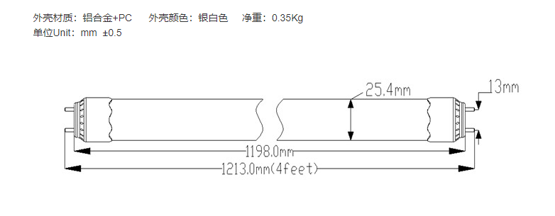 T8led灯管1.2c_?png