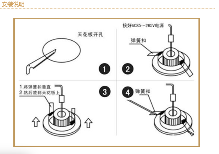 {灯安装囄.png
