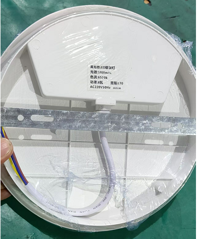 高光效吸灯背面?png