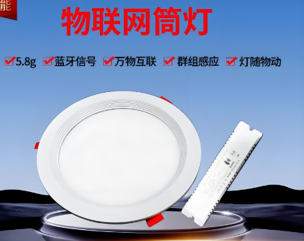 物联|筒?png