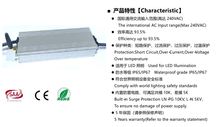 物聯(lián)網(wǎng)路燈電源.png