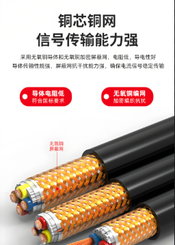 信号屏蔽U?png